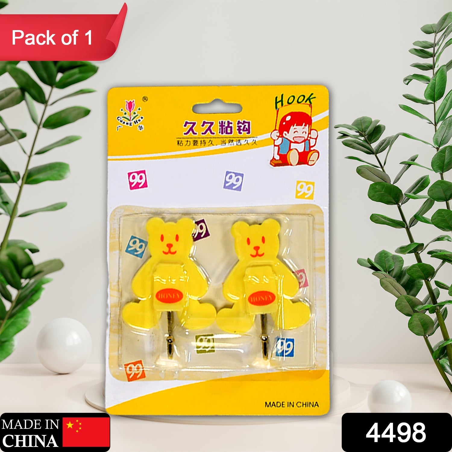 4498 Teddy Bear Strong Adhesive Hook Wall Hooks High Quality Premium Hook For Home , Office , & Multiuse Hook ( 1 Pkt ) DeoDap 4498 Teddy Bear Strong Adhesive Hook Wall Hooks High Quality Premium Hook For Home , Office , & Multiuse Hook ( 1 Pkt ) DeoDap